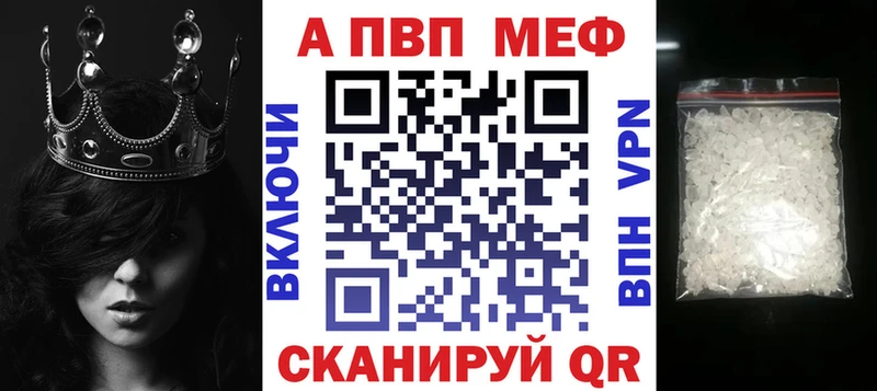 Alpha PVP Соль купить Дедовск
