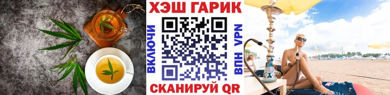 Еда ТГК конопля  Дедовск 