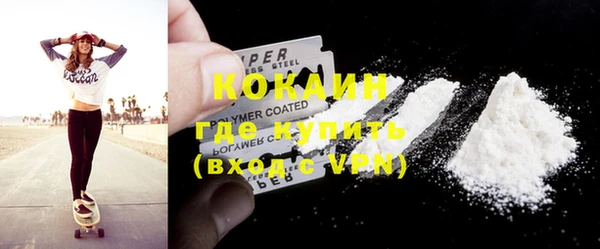 кокаин премиум Алексеевка