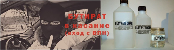 кокаин премиум Алексеевка