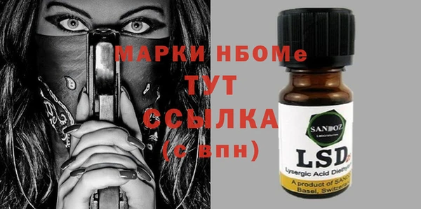 мдма Алексин