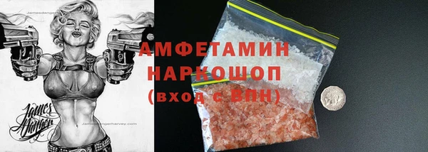 спиды Алзамай