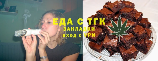 кокаин премиум Алексеевка