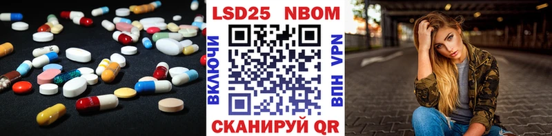 LSD-25 экстази кислота  OMG как зайти  Дедовск 