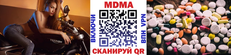 MDMA Molly  Дедовск 