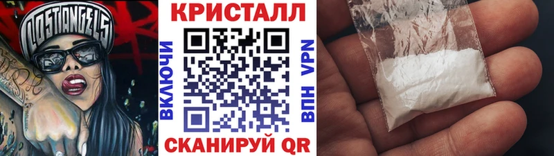 МЕТАМФЕТАМИН витя  это официальный сайт  Дедовск 