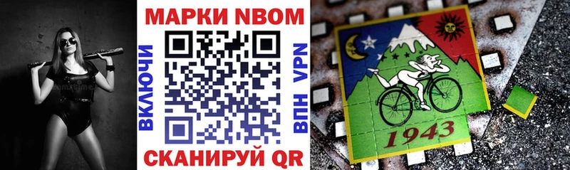 Марки NBOMe 1,8мг  mega как войти  Дедовск 