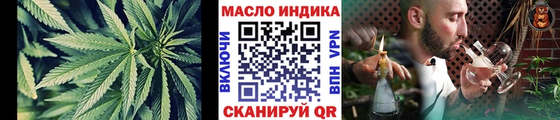 мориарти формула  Дедовск  ТГК THC oil  гидра как зайти 